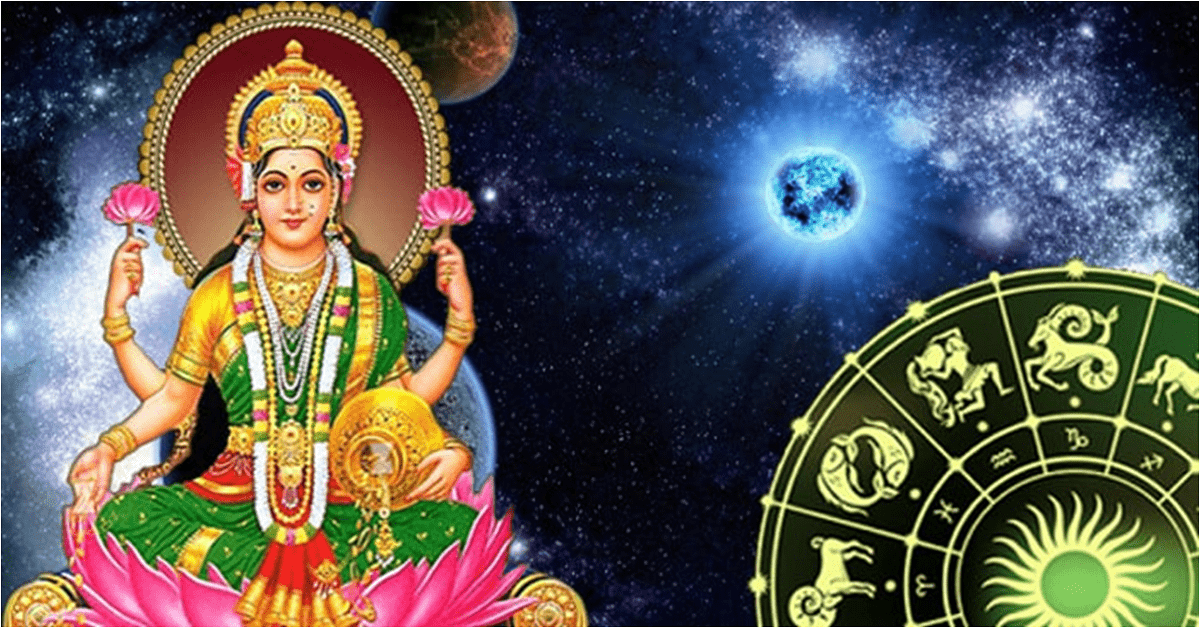 इन राशि वालों पर हमेशा मेहरबान रहेंगी मां लक्ष्मी, इस तरह धन की देवी बरसाएंगी अपनी कृपा….