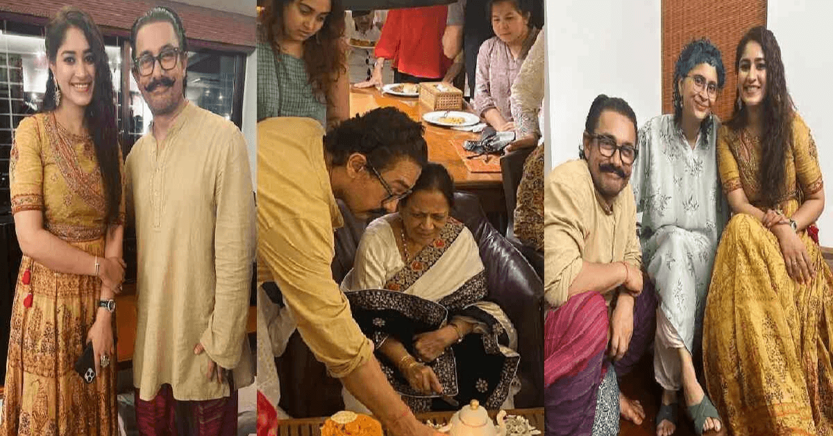 आमिर खान ने घर पर मनाया मां जीनत हुसैन का 89वां बर्थडे,एक्स वाइफ किरण राव भी हुईं पार्टी में शामिल, देखें तस्वीरें