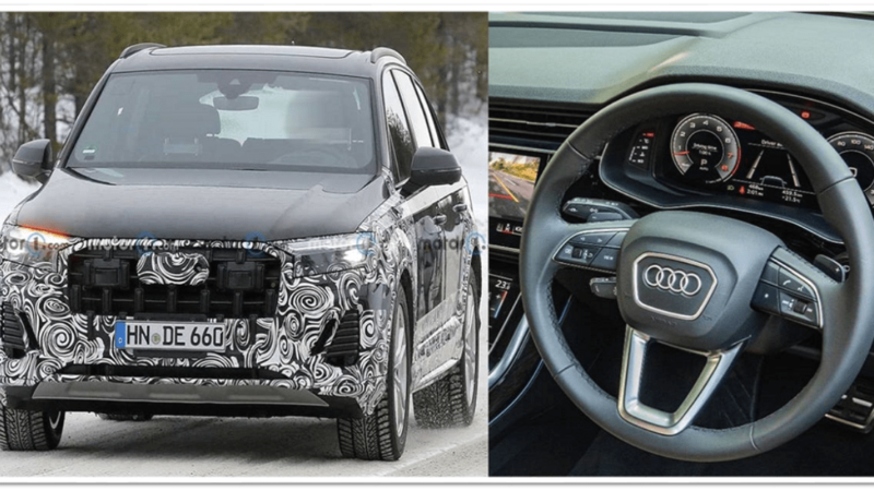 Audi Q7 Test Mule: 2024 ऑडी Q7 टेस्ट म्यूल नई ग्रिल के साथ देखी गई
