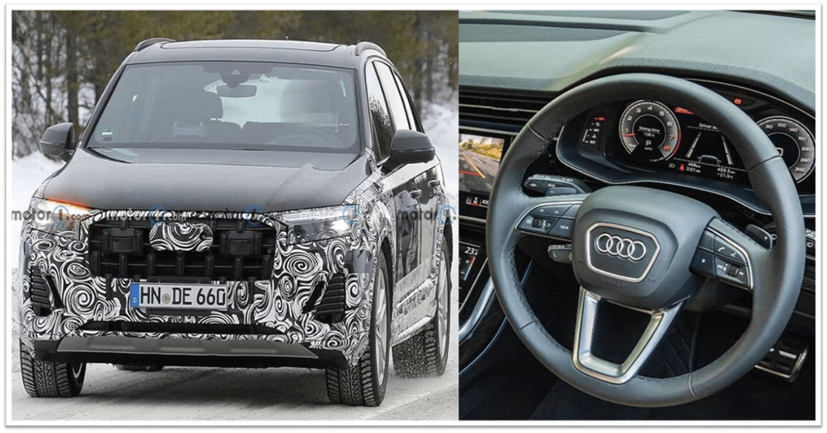 Audi Q7 Test Mule: 2024 ऑडी Q7 टेस्ट म्यूल नई ग्रिल के साथ देखी गई