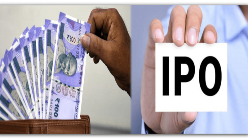 IPO : पहले दिन ही फुल सब्सक्राइब, आज भी IPO पर दांव लगाने का मौका, दाम ₹100 से कम…
