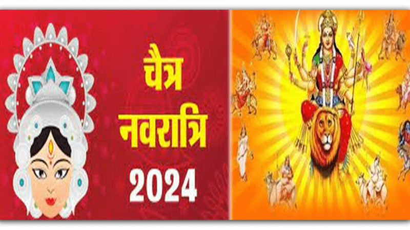 Chaitra Navratri 2024 : कब है चैत्र नवरात्रि? जानिए डेट और कलश स्थापना का शुभ मुहूर्त…..