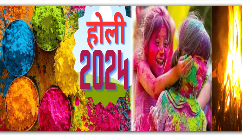 Holi 2024 : बेहद चमत्कारी है होली के रंगों के ये उपाय, पैसों की तंगी से लेकर ग्रह दोषों से मिनटों में मिलता है छुटकारा…..